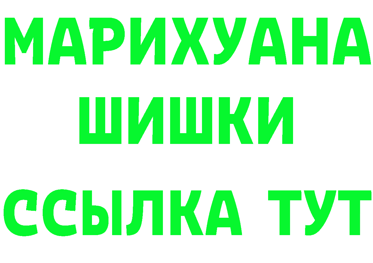 Альфа ПВП крисы CK ТОР дарк нет hydra Воркута