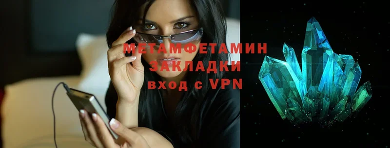 OMG рабочий сайт  Воркута  МЕТАМФЕТАМИН Methamphetamine 